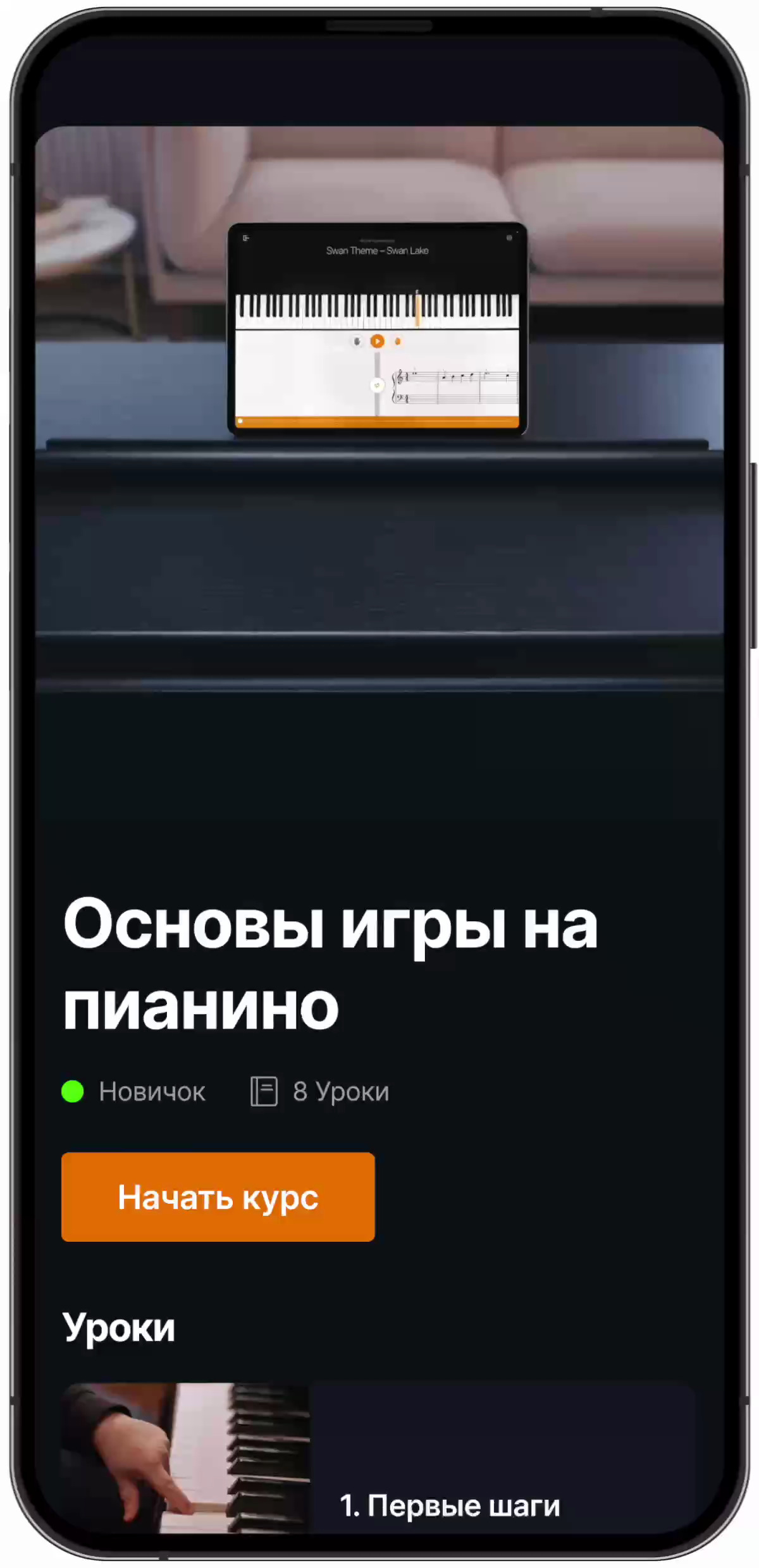 courses video