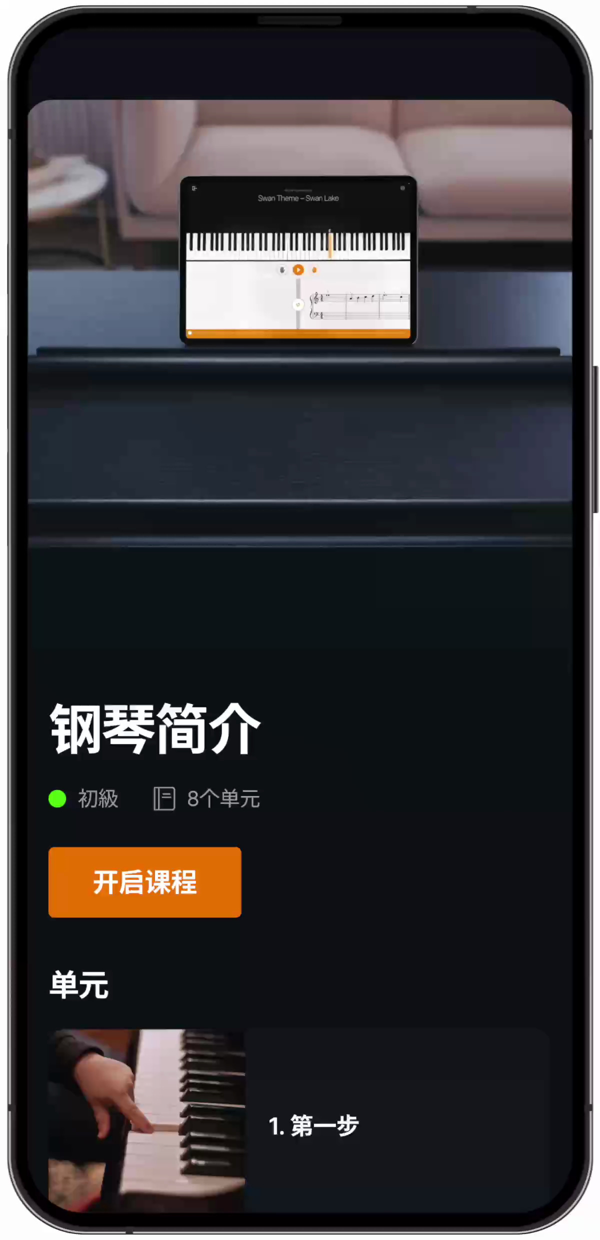 courses video